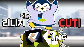 리니지와 비교당하며 조롱받던 넥슨 근황