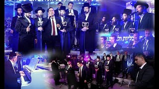 "והנה ה" אילסון & צודיק עם מקהלת 'יחד' ודביר כהן | Avi Ilson & Tzudik, Yachad Choir & Dvir Cohen