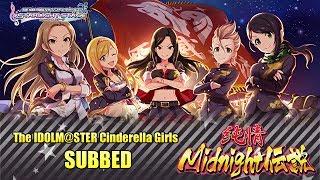 【デレステ】Idolm@ster Starlight Stage: Junjou Midnight Densetsu (Complete Event) (SUBBED)