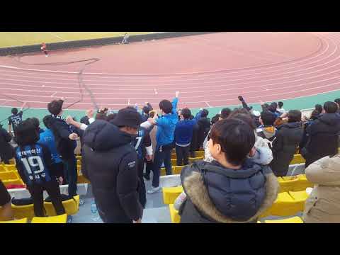 [인모것직캠] 180303 인천응원가 "HASTA LA VICTORIA SIEMPRE" 쓰러질지 언정 무릎 꿇지 않으리...! vs강원