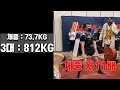 3대 812kg 파워리프팅 대회 세계 신기록 (Taylor Atwood)