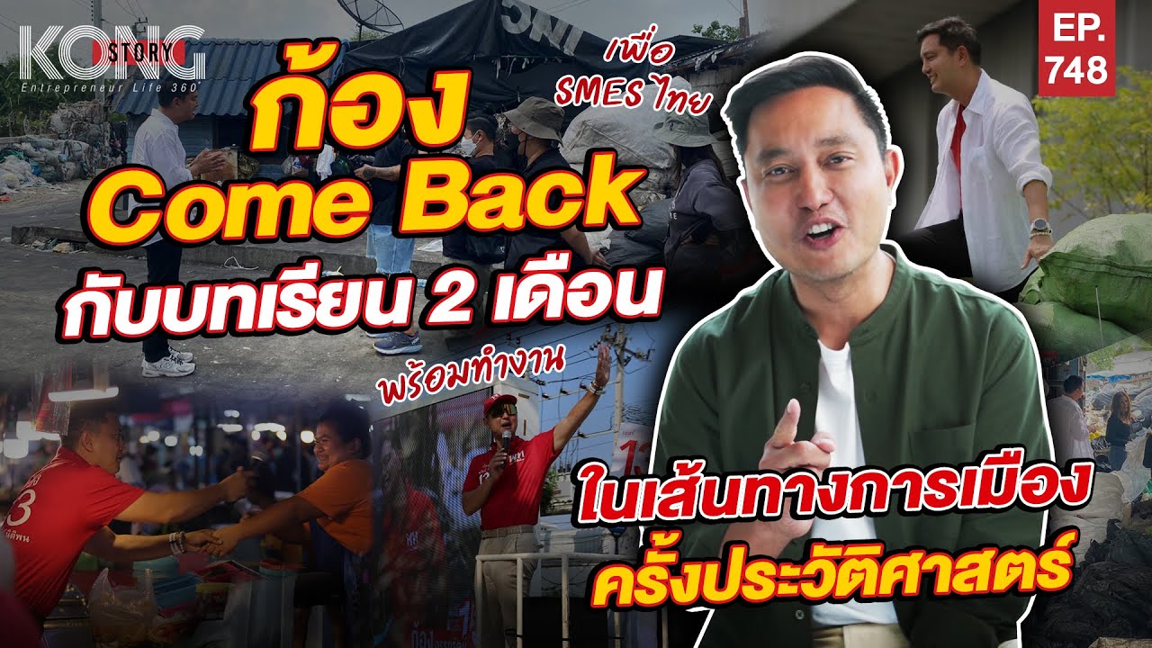 Subtitle - รับทำ Subtitle ราคาเป็นกันเอง - 2