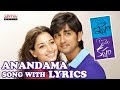 Aanandama Song With Lyrics Konchem Ishtam Konchem Kashtam Songs Siddarth Tamanna