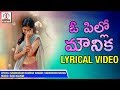 Super Hit Telugu Folk Songs O Pilla Mounika Lyrical Video Lalitha Audios And Videos