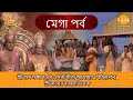 শ্রী রাম লক্ষ্মণ এবং দেবী সীতা অযোধ্য�