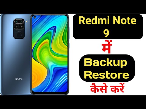 How to backup and restore data in Redmi Note 9 || Redmi Note 9 me data backup aur restore kaise kare