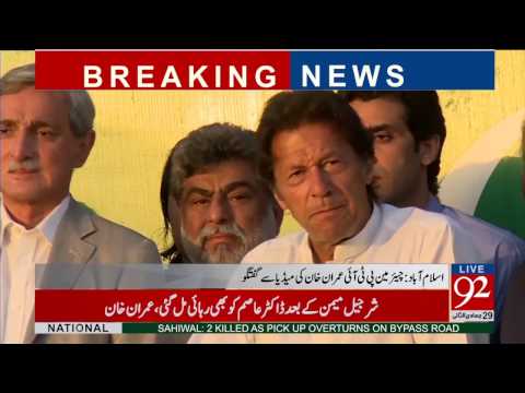 Imran Khan Press Conference today 29-03-2017 - 92NewsHDPlus