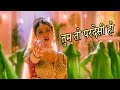 तुम तो परदेसी हो Tum To Pardesi Ho HD Mehendi 1998 Faraaz Khan Hindi Songs