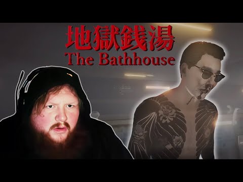 Working At A Haunted Bathhouse…