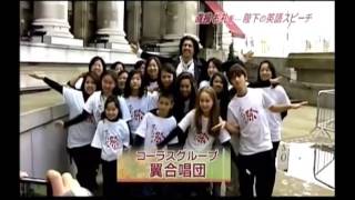 Tsunami Appeal- Paul Smith fashion designer Jason Kouchak Tsubasa Children&#39;s Choir