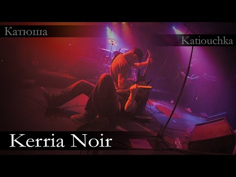KERRIA NOIR - Катюша - Katiouchka - Live @Rock'ambert 2016