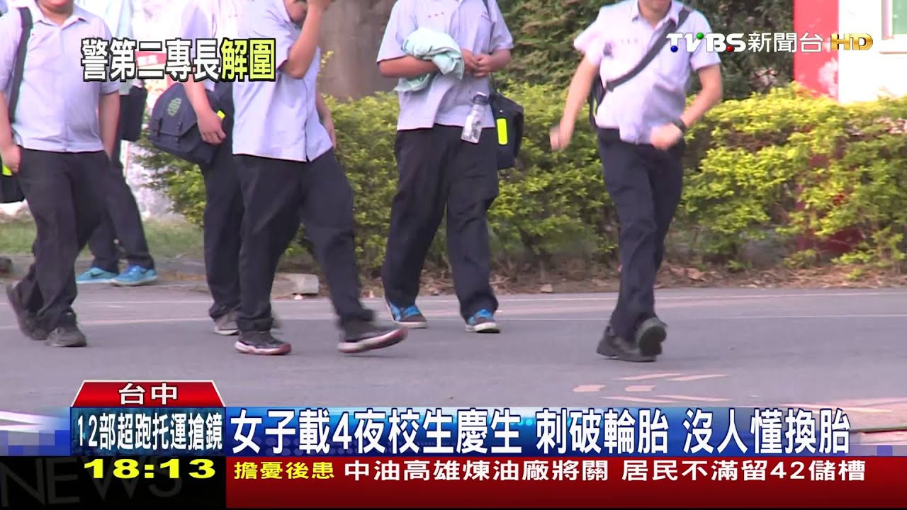 半夜爆胎搞不定「千斤頂」 巡邏警即刻救援