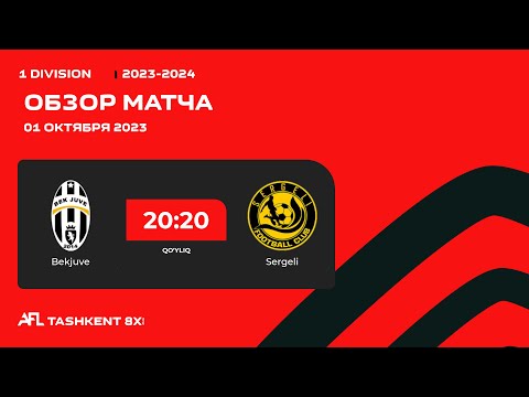 AFL Uzbekistan 1 division  3 tur  BEKJUVE - SERGELI