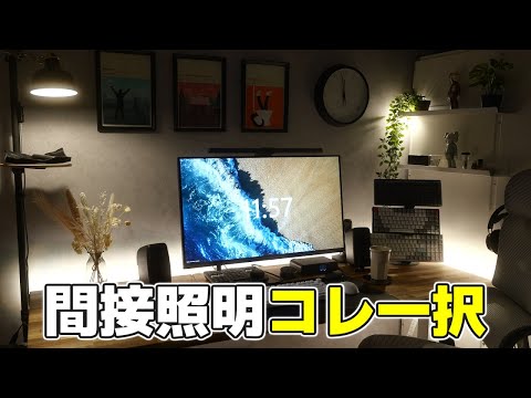 Philips Hue の電球が音楽に合わせて「ダンス」します。