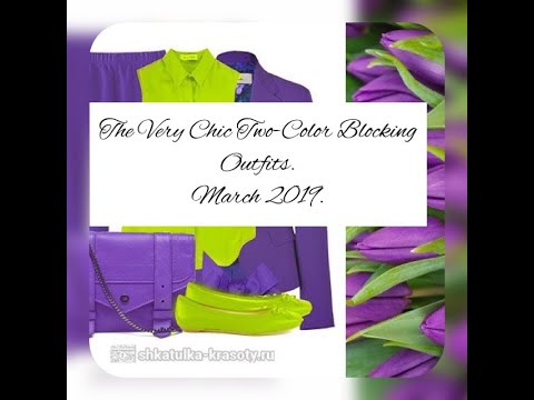 The Very Chic Two-Color Blocking Spring Outfits Ideas.|Anna Sakhno Channel.|Spring Fashion 2019.