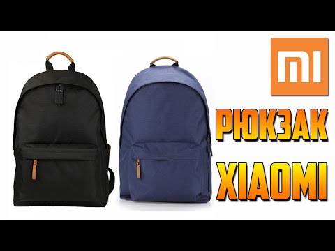 РЮКЗАК XIAOMI с Aliexpress