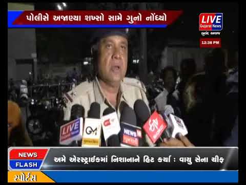 JAMNAGAR TALUKA NA LAVADIYA GAAM NA YUVAN NI KARAI HATYA