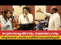 മധുബാലകൃഷ്ണനും ശ്വേതയ്ക്കും വിദ്യാ�