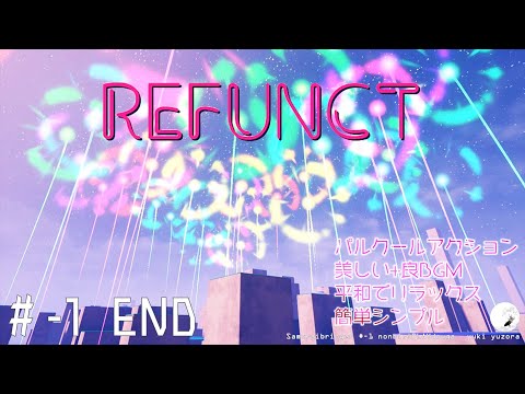 Steam Community :: Video :: 【Refunct】#-1 美しいパルクールアクションゲーム のんびりプレイ動画 453