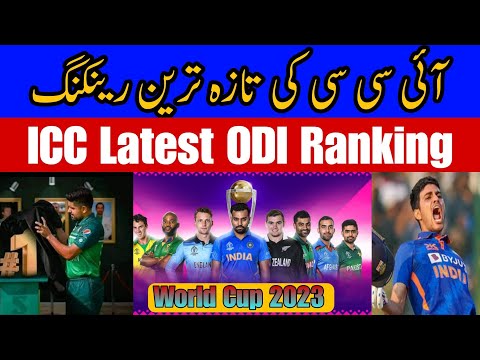 ICC Latest ODI Ranking in World Cup 2023 || Icc ranking teams || Icc ranking batsman