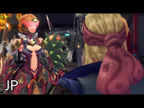 Xenoblade Chronicles Definitive Edition Cutscene 127 – Foreshadowing of Betrayal – JAPANESE