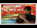 Kabhii Tumhhe ️ Shorts Video Shershaah Sidharth Kiara Javed Mohsin Darshan Raval Rashmi V