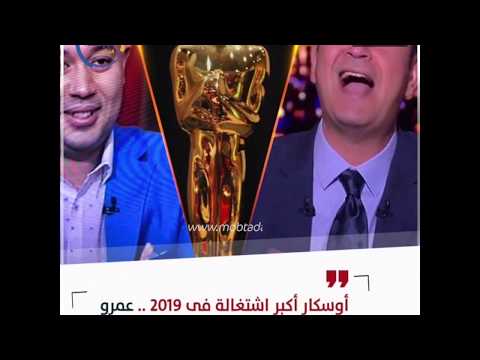 أوسكار أكبر اشتغالة.. عمرو أديب يتلاعب بإعلام الإخوان بـ«محمود السيسى»