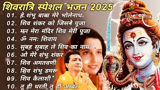 Download lagu ANURADHA PAUDWAL SHIV BHAJAN।।Top 9 Shiv bhajan by Anuradha Paudwal।।अनुराधा पौडवाल#AnuradhaPaudwal  mp3 Download lagu ANURADHA PAUDWAL SHIV BHAJAN।।Top 9 Shiv bhajan by Anuradha Paudwal।।अनुराधा पौडवाल#AnuradhaPaudwal  mp3