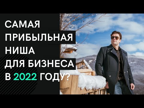 , title : 'Идеи для бизнеса без вложений - как открыть свой бизнес в 2022?'