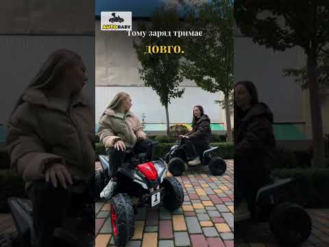 Видео обзор квадроцикла M 6283EL
