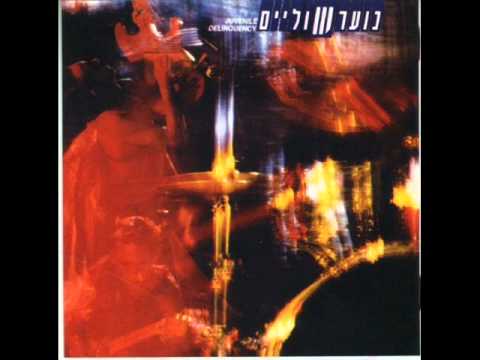 Video thumbnail for Hachalom Shel Kol Isha - החלום של כל אישה