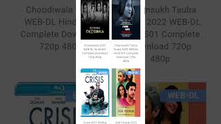How to download movie and webseries. #movie #techgurucj #shorts