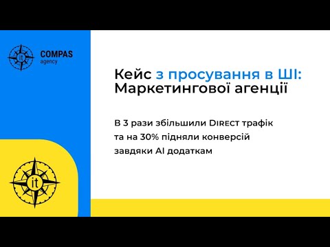 Видео