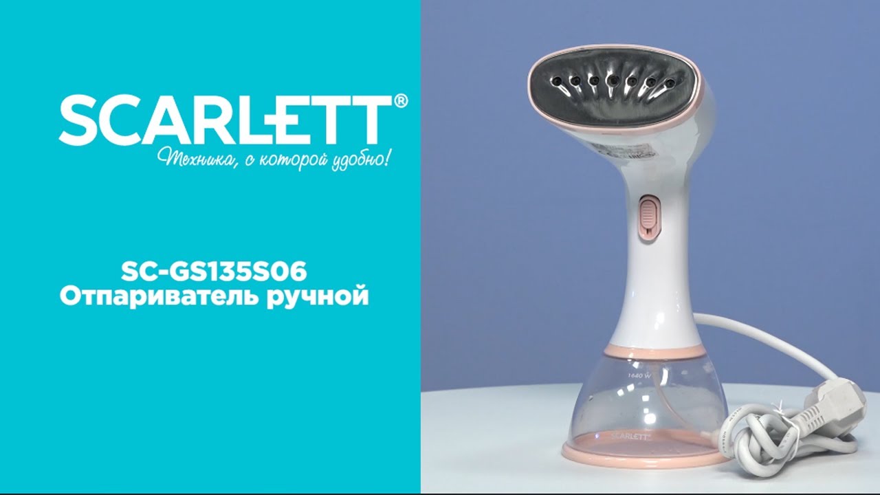 Ручной Отпариватель Scarlett Sc Gs135s10 Купить