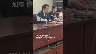 破綻したサーバー事業会社「クリアースカイ」に対する告訴状を東京地検特捜部に提出　 #詐欺   #クリアースカイ  #東京地検特捜部