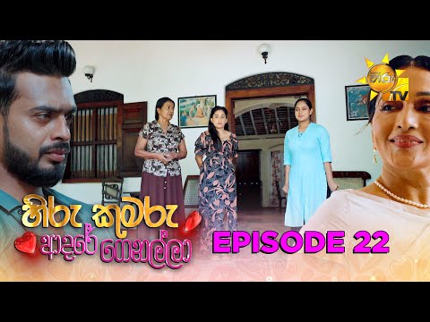 Hiru TV