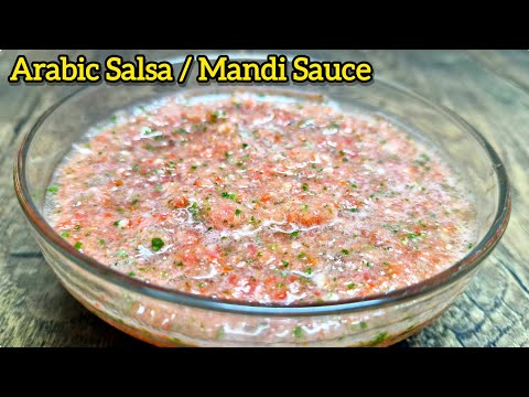 Arabic Salsa | Mandi Sauce | Arabian Salsa | Mandi Tomato Sauce | Salsa | Arabic Salata Recipe#salsa