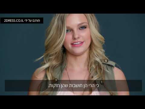 מה זה אומר "לרוץ כמו בחורה?"