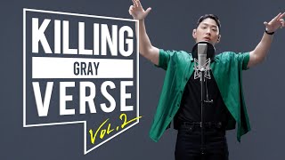 그레이(GRAY)의 킬링벌스를 라이브로! l 꿈이 뭐야, 하기나 해, POW, 메인풀, 깜빡, TMI, ON AIR, MAKE LOVE 등