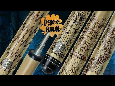 Миниатюра изображения товара Кий Русский кий Переплет / РК16.3Р.Пр.ГрЧр