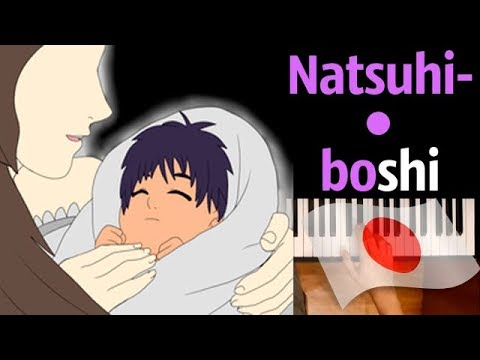 🇯🇵"Natsuhiboshi" НА ЯПОНСКОМ (Колыбельная из "Наруто") ● караоке | PIANO_KARAOKE ● ᴴᴰ + НОТЫ