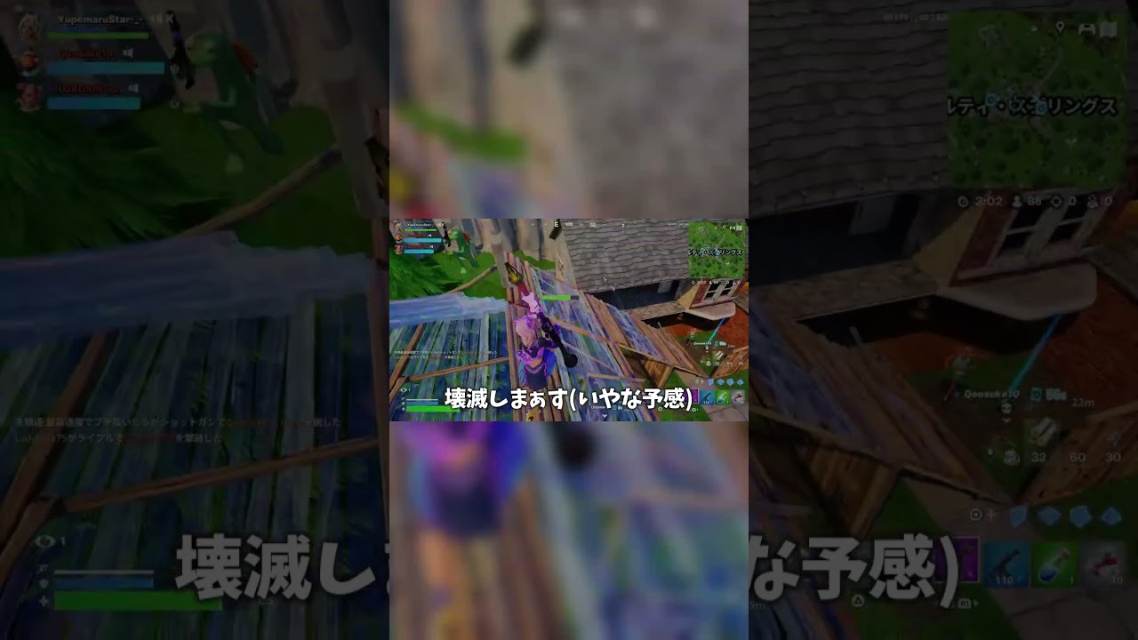 魚を舐めてはいけません　 #フォートナイト　 #最高の瞬間 　#shorts