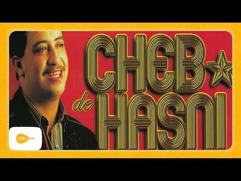 Cheb Hasni - Ya Rai Rayi / شاب حسني