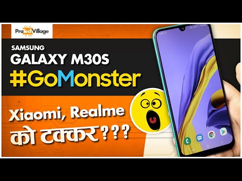 Samsung Galaxy M30s | Mid Range Killer | The New Performer #GoMonster Video