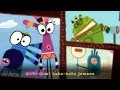 Qumi Qumi Karaoke Version