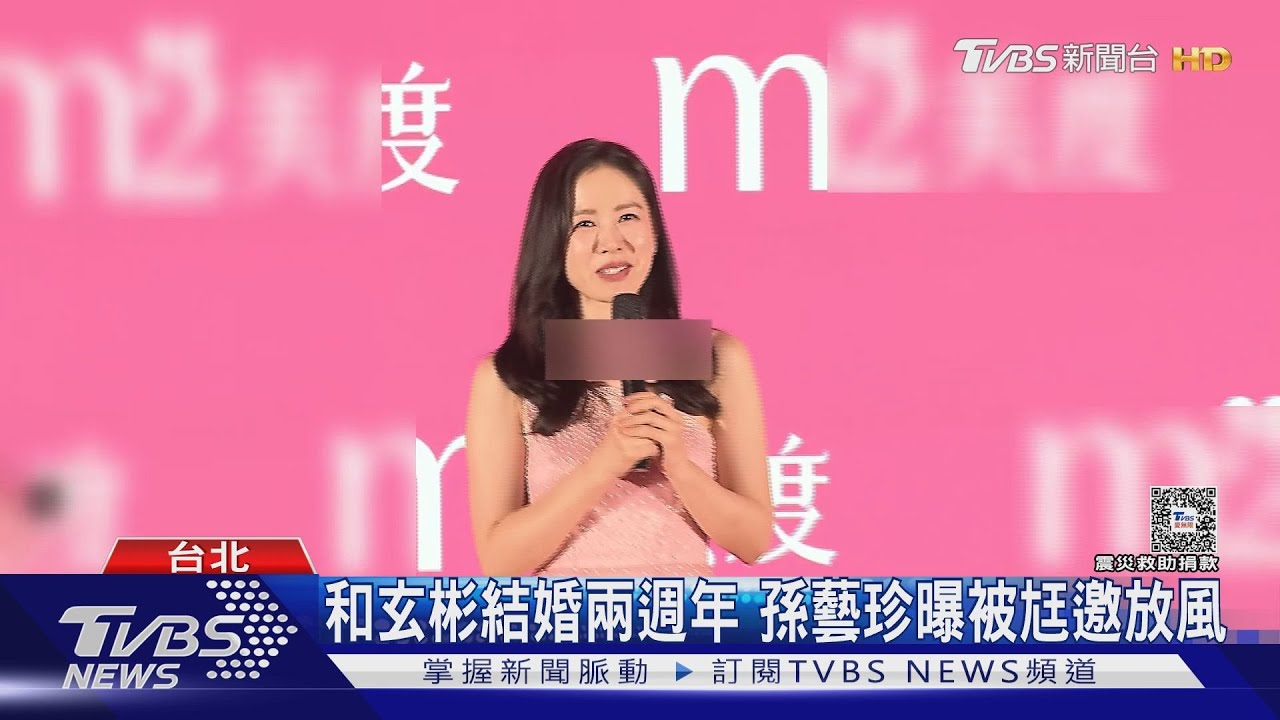 誰能抵抗她甜笑?孫藝珍仙女裝現身活動 曝光和玄彬婚後日常