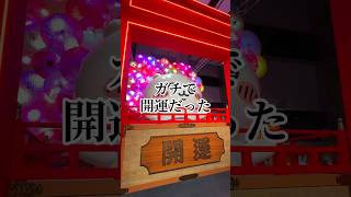 ちい沼リヴァイ #ちいかわ #リヴァイ #冒険王 #声真似 #お台場