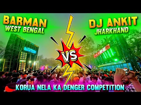 BARMAN 💥vs💥 DJ ANKIT - Korua Ground Ka Denger Competition || Dono Ka Big Competition