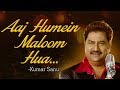 90 S Love Song Aaj Hamein Maloom Hua Aa Gale Lag Jaa Jugal Hansraj Urmila Matondka Romantic