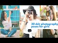 30 Dslr Photography Poses For Girls Girl Photography Poses Cute Girl Dps Poses Photo Poses For Girl